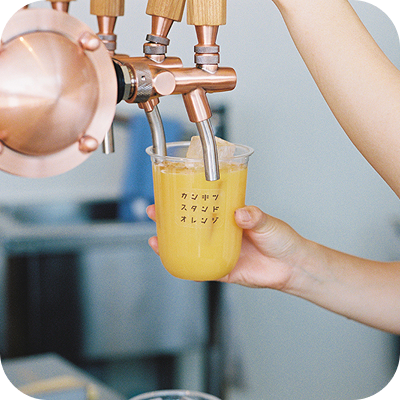 ジュースサーバー